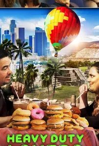 Влюблённые толстячки (фильм 2021)