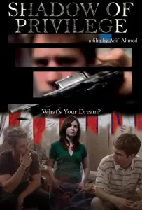 В тени привилегий (фильм 2021)