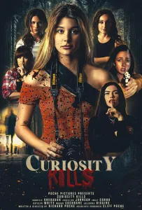 Любопытство убивает (фильм 2022)