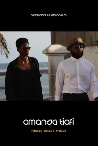 Африка, общественный туалет (фильм 2021)