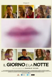 День и ночь (фильм 2021)