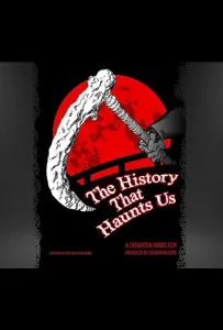 Призраки прошлого (фильм 2022)