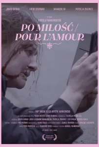 Ради любви (фильм 2021)