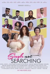 Одиноки и не в поиске (фильм 2022)