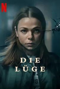 Почти нормальная семья (сериал 2023)