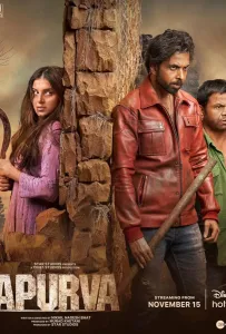 Апурва (фильм 2023)