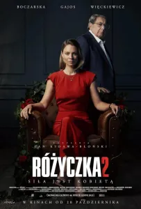Розочка 2 (фильм 2023)