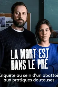 Смерть на лугу (фильм 2021)