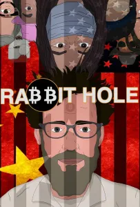 Кроличья нора (фильм 2022)