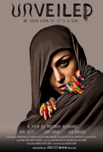 Без маски (фильм 2022)