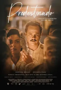 Хирург ржавого ножа (фильм 2022)