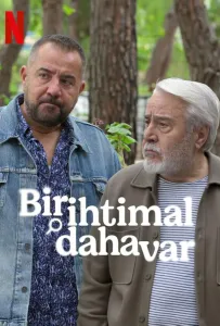 Жизнь на кону (сериал 2025)