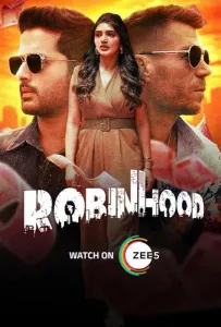 Робин Гуд (фильм 2025)