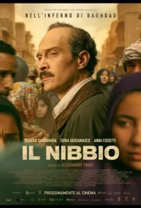 28 дней (фильм 2025)