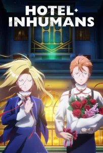 Отель для нелюдей (аниме сериал 2025)
