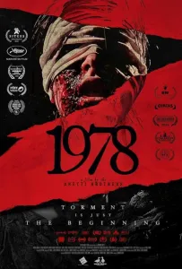 1978 (фильм 2024)