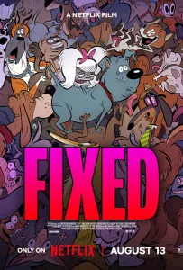 Стерилизован (мультфильм 2025)