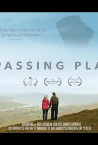 Место для разъезда (фильм 2023)