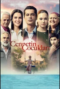 Дети рая (сериал 2025)