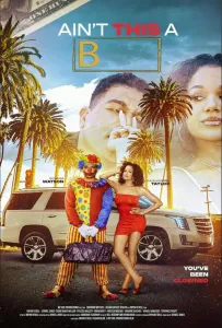 Вот чёрт (фильм 2025)