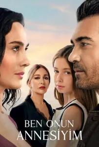 Я её мама (сериал 2025)