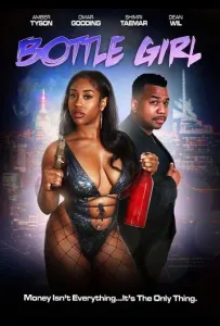 Хостес (фильм 2024)