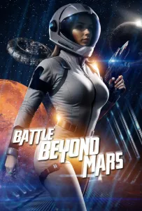 Битва за Марс (фильм 2025)