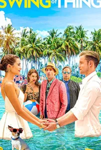 Ход вещей (фильм 2020)