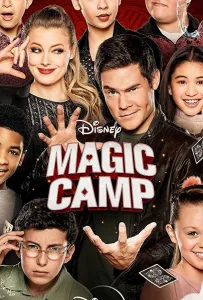 Волшебный лагерь (фильм 2020)