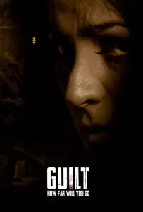 Вина (фильм 2020)