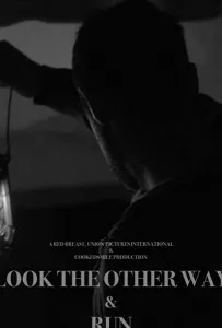 Отвернись и беги (фильм 2020)