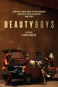 Красивый мальчик / Дивы (фильм 2020)