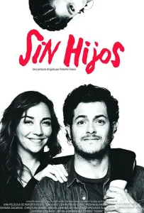 Маленькая проблема (фильм 2020)