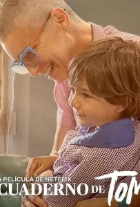 Записная книжка Томи (фильм 2020)