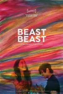 Зверь зверь (фильм 2020)