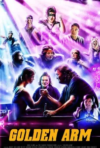 Золотая рука (фильм 2020)