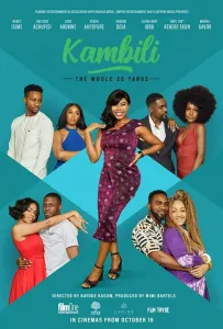 Камбили и её 30 лет (фильм 2020)