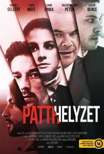 Тупик (фильм 2020)