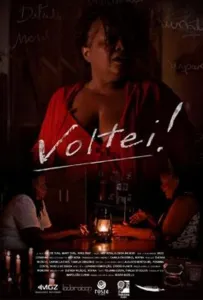 Я вернулась! (фильм 2020)