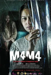 Мама (фильм 2020)