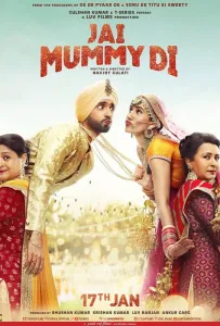 Мама — это святое! (фильм 2020)