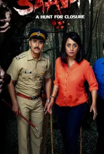 В поисках правды (фильм 2019)