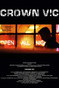 Полицейский седан (фильм 2019)