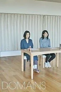 Королевства (фильм 2019)