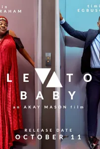 Ребёнок из лифта (фильм 2019)