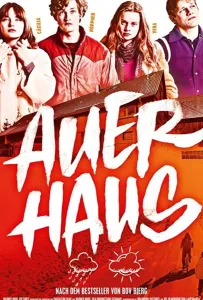 Наш дом (фильм 2019)