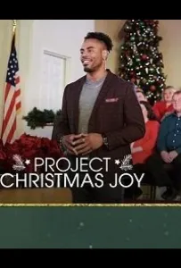 Проект «Рождественское чудо» (фильм 2019)