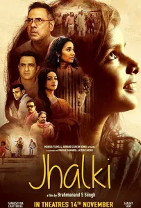 Джалки (фильм 2019)