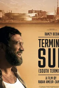 Южный терминал (фильм 2019)