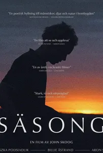 Время года (фильм 2019)